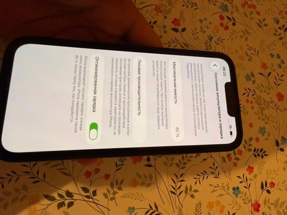 iPhone 13 pro 128 80% аккум
