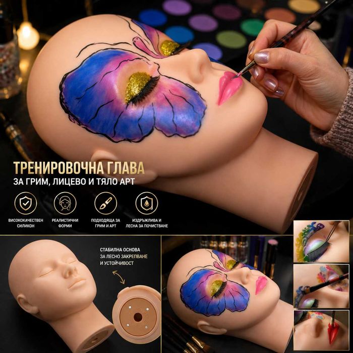 Тренировачни глави на промо цена!