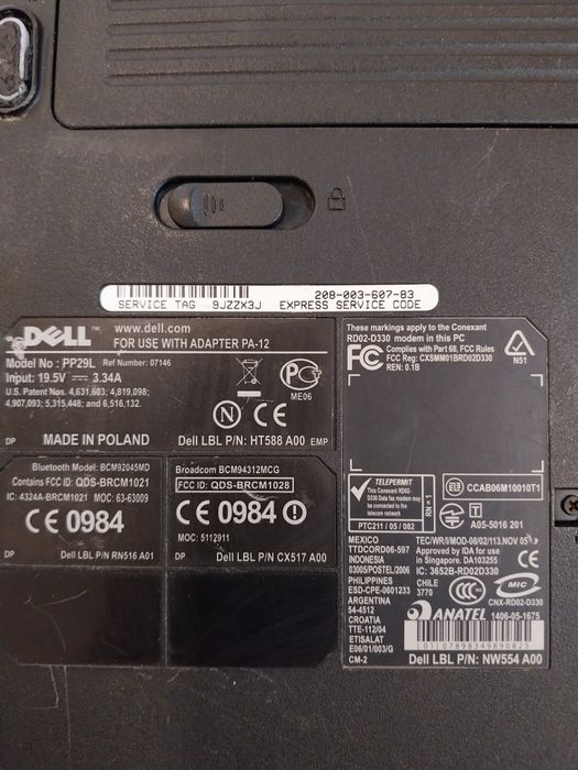 Продава се спешно 150лв