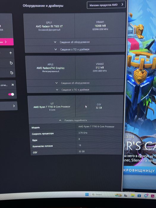 Продам звонить игровой ПК