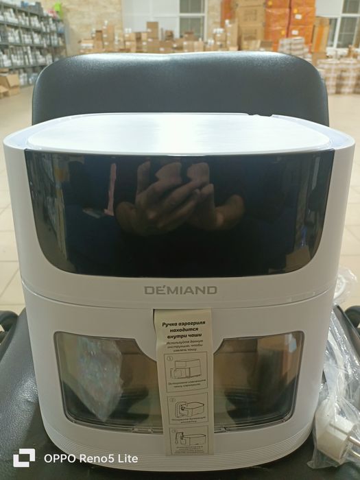 Аэрогриль DEMIAND