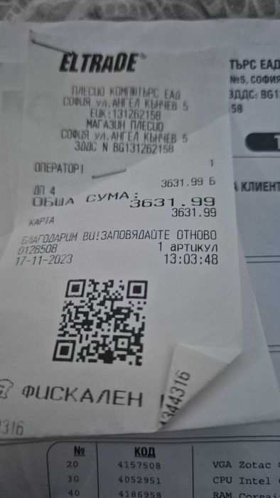 Геймърски Компютър в гаранция