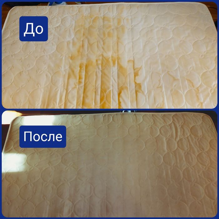 Химчистка мебели