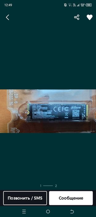 SSD накопитель m2 alhua 256gb