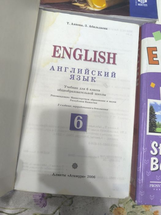 Хрестоматия. Английский Верещагина