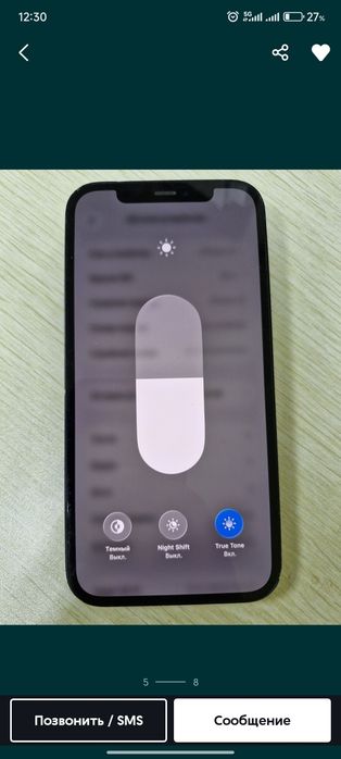 iPhone 12 +apple watch se