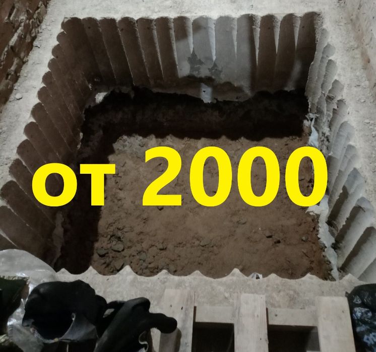 Алмазное бурение