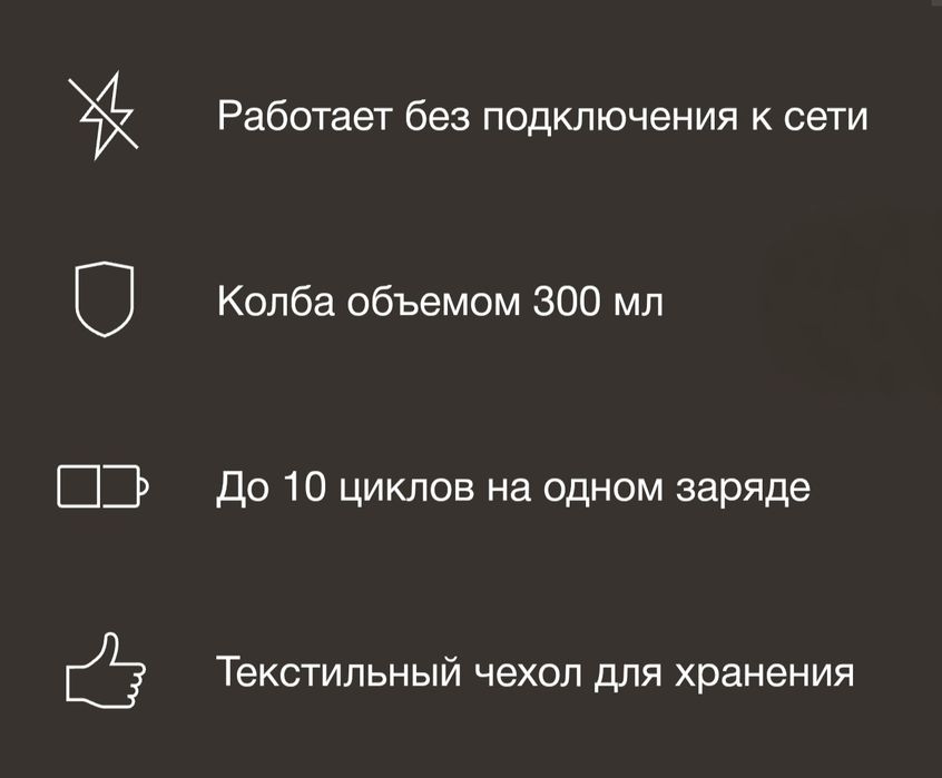 Bork портативный блендер