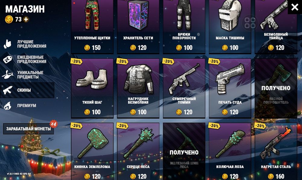 Аккаунт Oxide 18 LvL