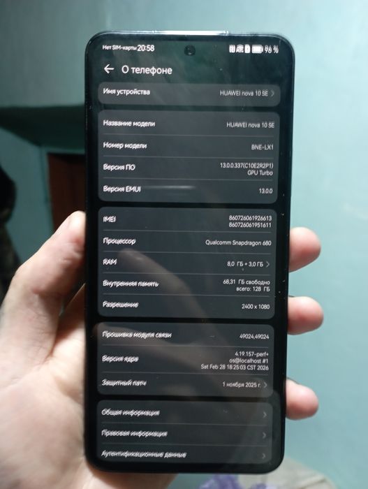 Продам Huawei Nova 10se