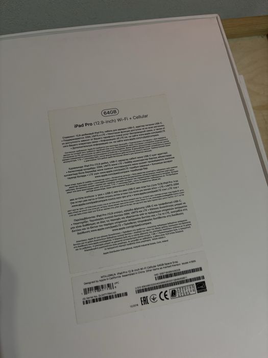 iPad Pro (12.9) Wi-Fi, 64 гб