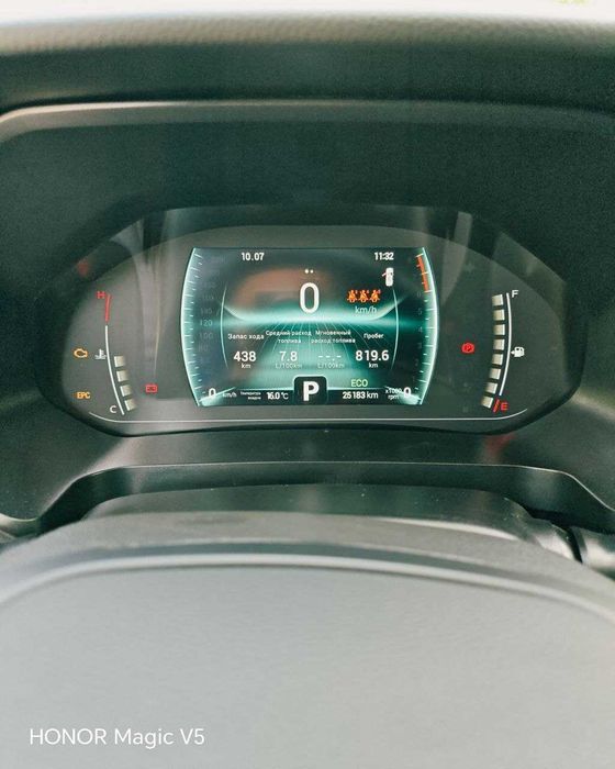 Chery Tiggo 7 Pro 2024 | 25 000 км | 1 руки | Идеал