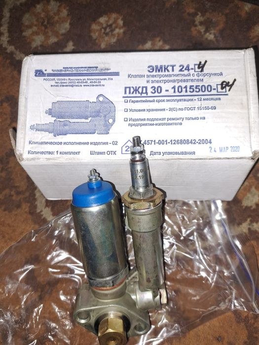 Пжд 30, комплектующие