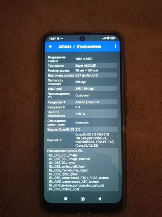 Редми нот12 на128/6.25000