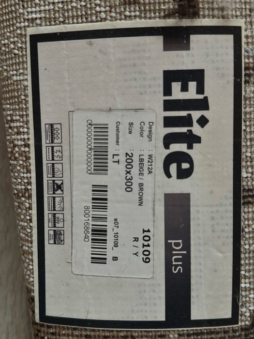 Ковер 200 на 300