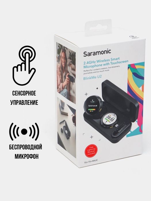 Микрафон Saramonic U2.Hollyland Lark M2.B2+