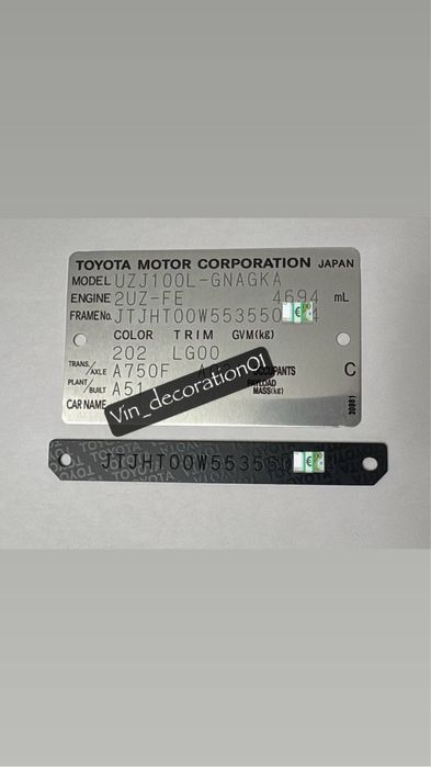 Бирочки, стикеры, вин код