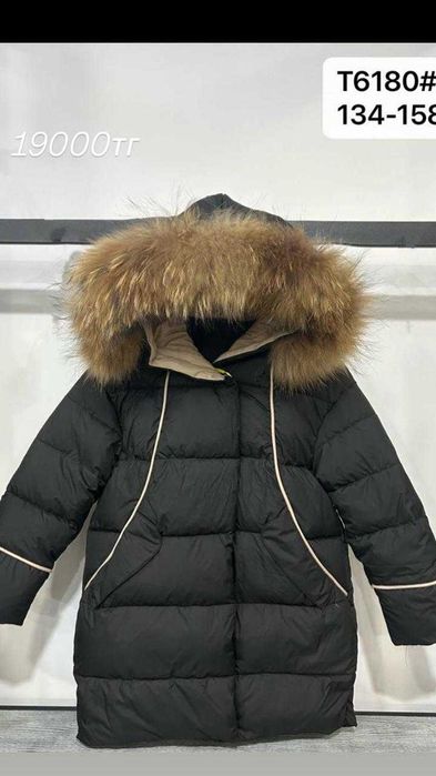 Зимние куртки детские