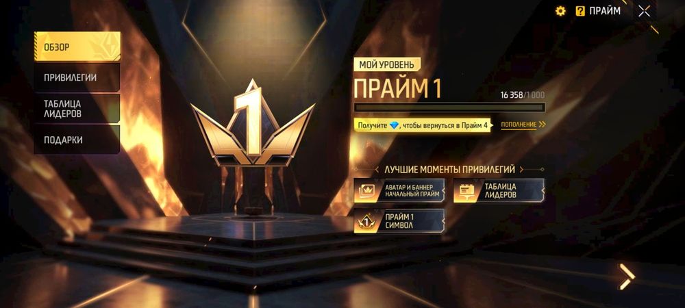 аккаунт фри фаер