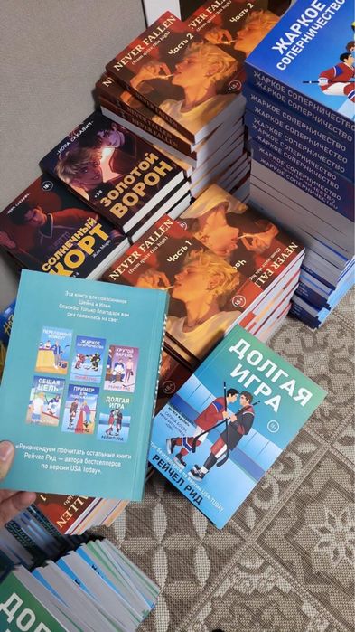 Новые книги оптом и в розницу