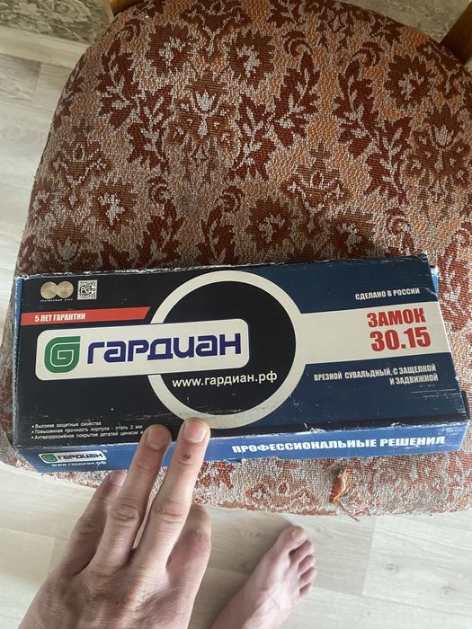 Замок Гардиан