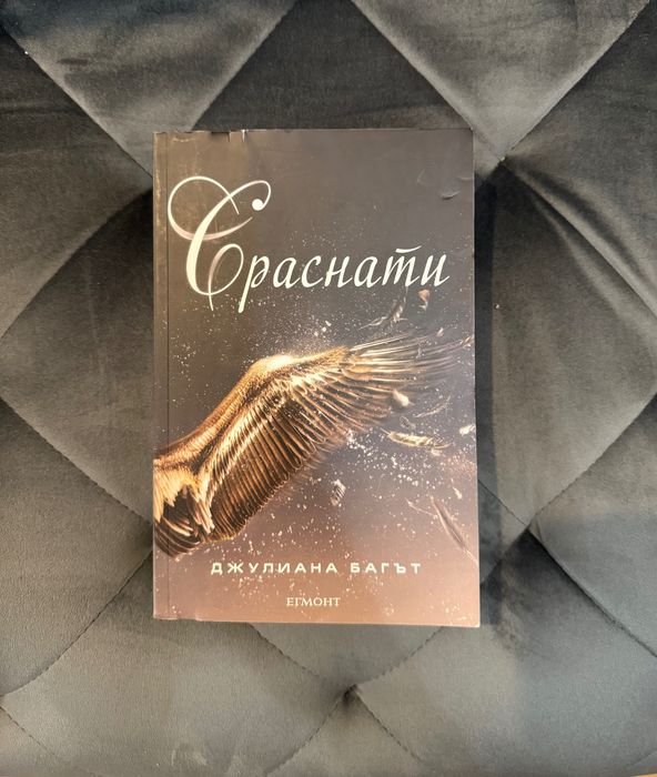 Нови Запазени Книги