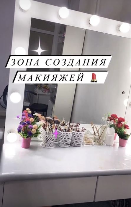 Продам столик визажиста