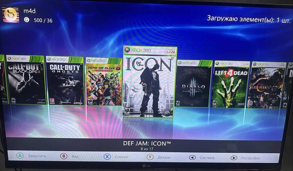 Xbox 360 Slim, 360 E, прошитая