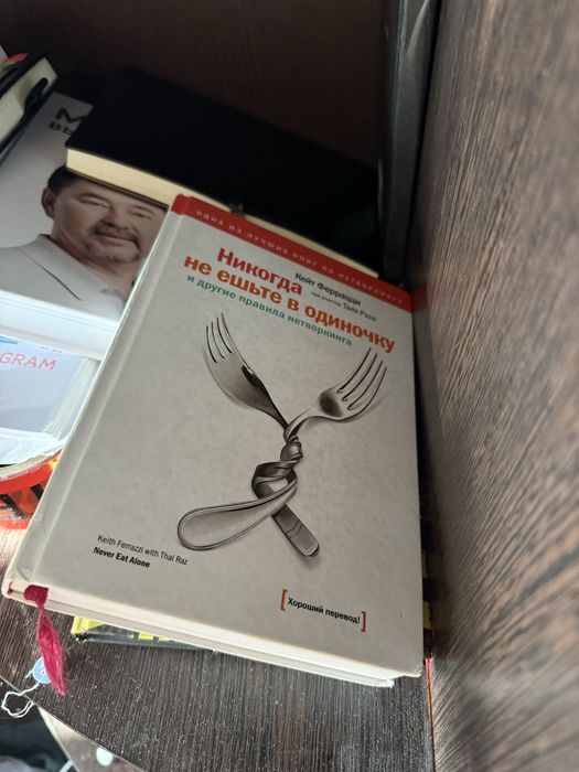 Книги по 5000тг