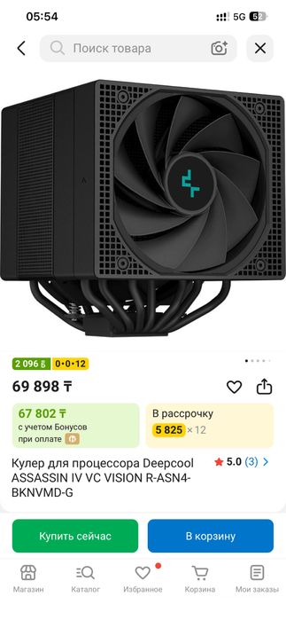 Материнская плата ASUS ROG STRIX X670E-E