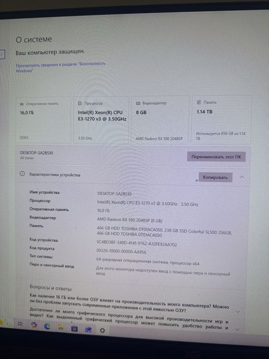 Продается компьютер с комплектом