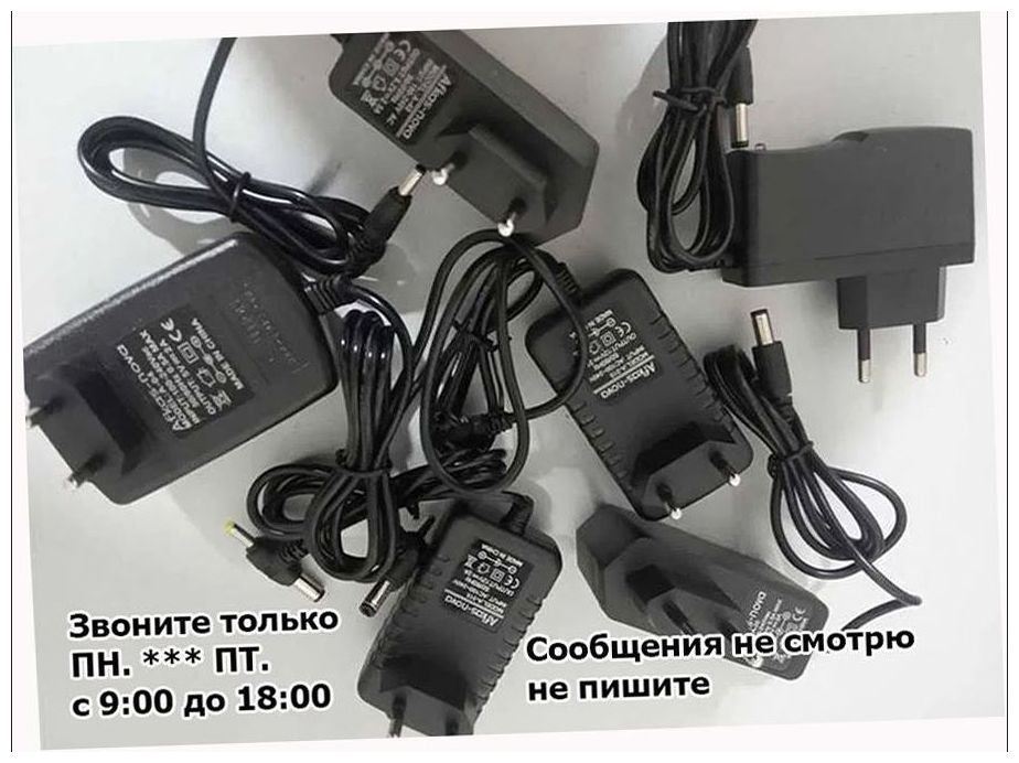 Блок питания - и шнуры есть по питанию тоже .