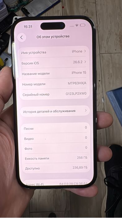 Айфон 15 256гб 74%