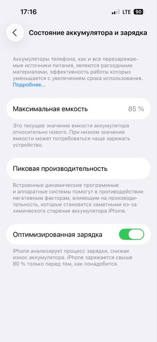 Iphone 14 Pro Ideyalgacha arzon narxda !!!