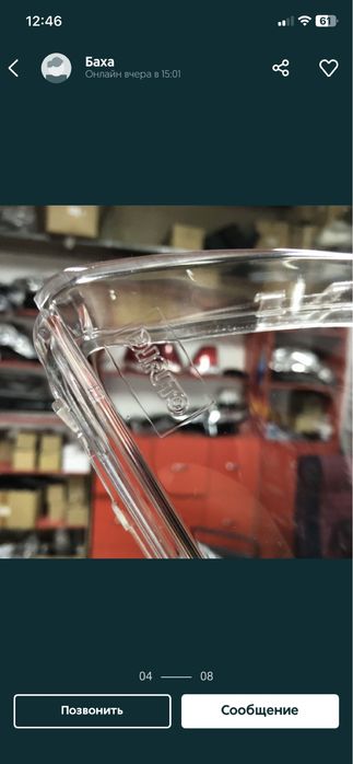 Стекло фары BMW E39 бмв е39 рестайлинг