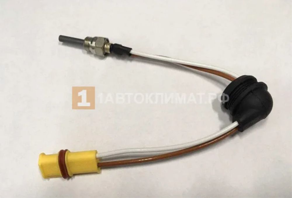 Запчасти на автономку