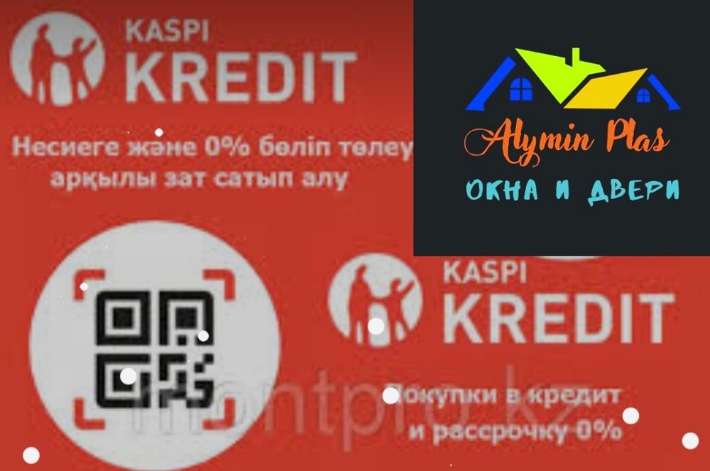 Пластиковые окна и дверьи