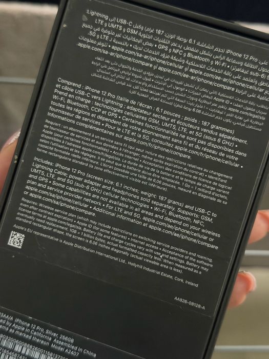 айфон 12 про 256 гб ( белый )