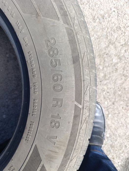 Резина летняя от крузака