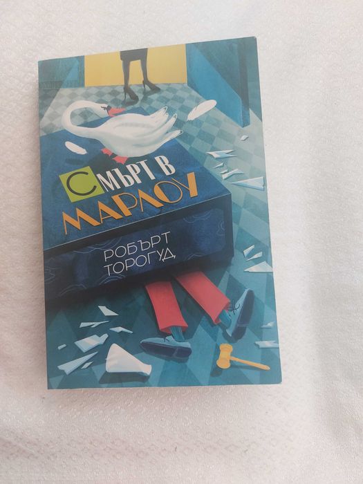 Книги на ниски цени