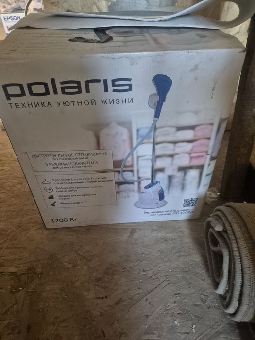 Отпариватель Polaris 20000