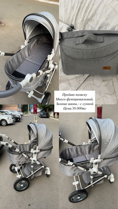 Продам коляску зимний с сумкой 30.000