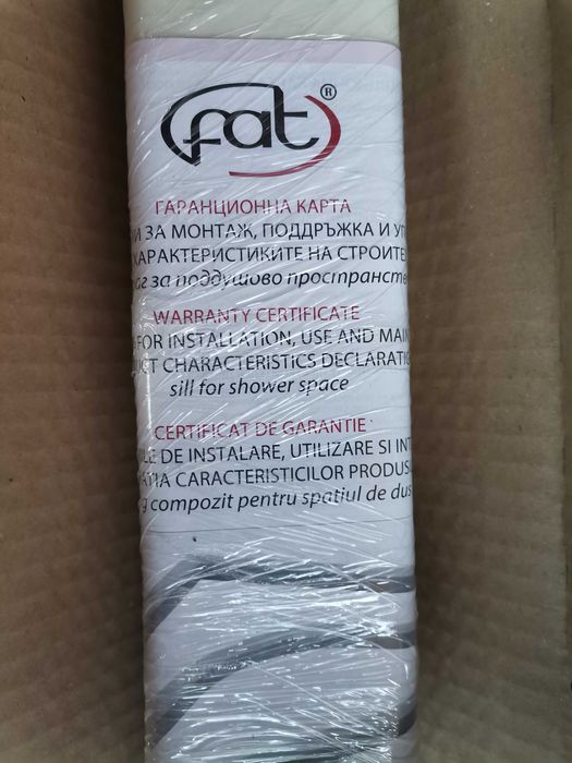 Чисто нов праг за душ кабина, марка FAT
