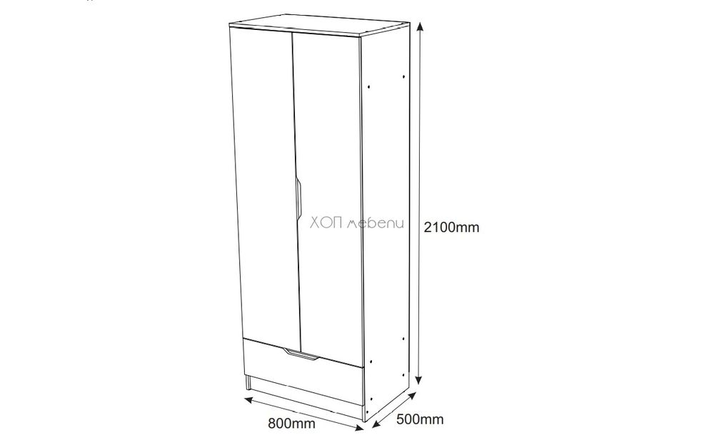 Нов гардероб 50/80/210
