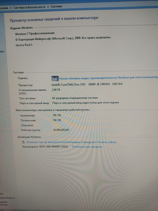Системный блок DDR3