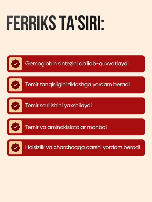 Камқонлик, анемия, темир етишмовчилиги, гемоглобин учун Феррикс