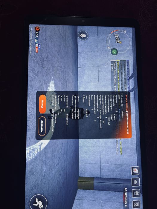 Сатылады 3к фастом