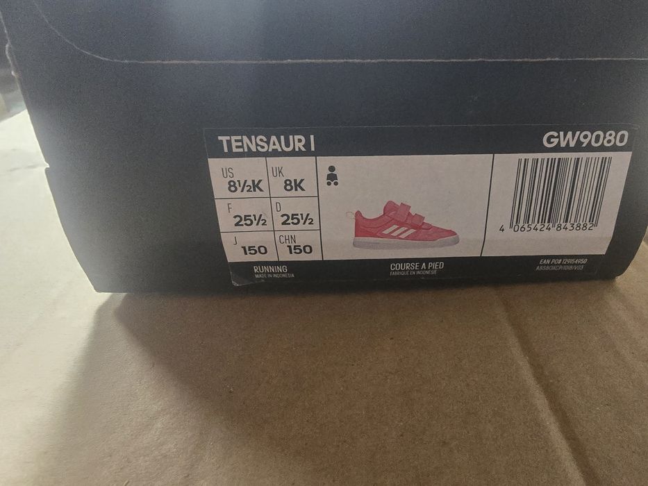 Детски маратонки адидас