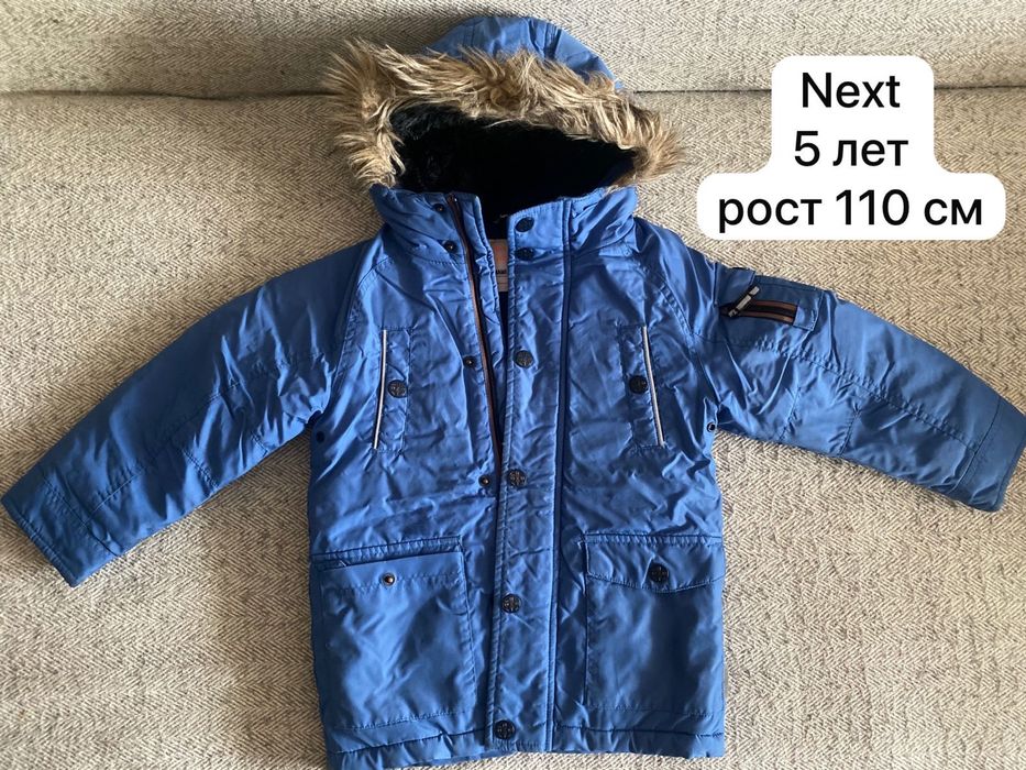 Демесезонные брендовые куртки)