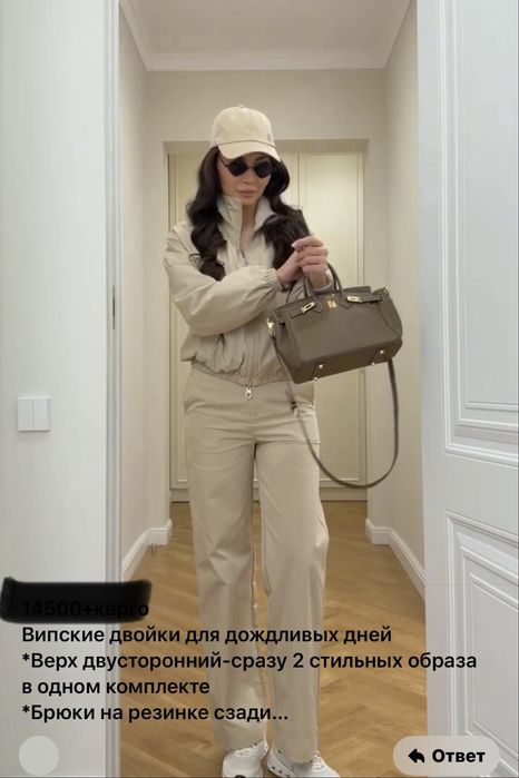 Двойка брючный костюм  ZARA